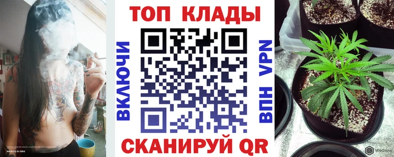 Наркошоп купить СОЛЬ  Мефедрон  АМФ  Каннабис  COCAIN  ГАШИШ  Строитель