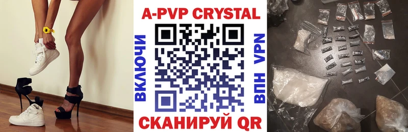 Alpha PVP мука  Купить  Строитель 