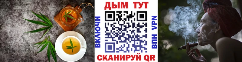 Купить  Строитель  Печенье с ТГК марихуана 