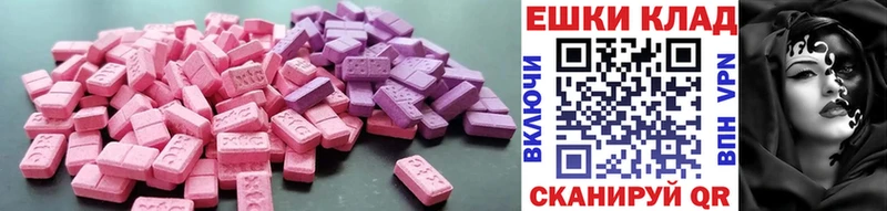 Ecstasy Дубай  Купить  Строитель 
