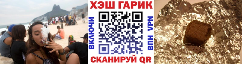 ГАШИШ Cannabis  Купить где  Строитель 