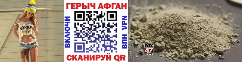ГЕРОИН гречка  Купить где  Строитель 