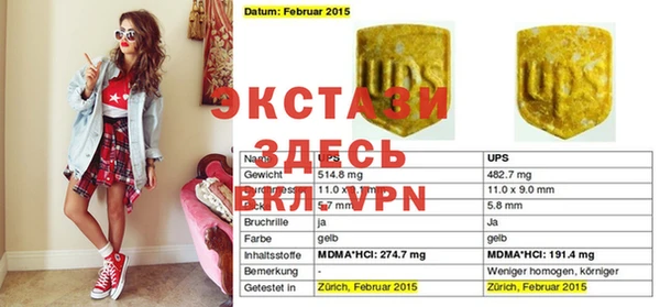прущая мука Верея