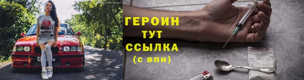 гашишное масло Верхний Тагил