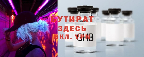 прущая мука Верея