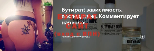 прущая мука Верея