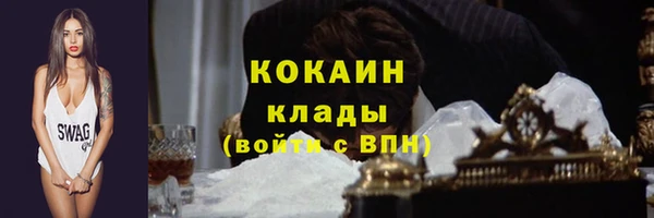 гашишное масло Верхний Тагил