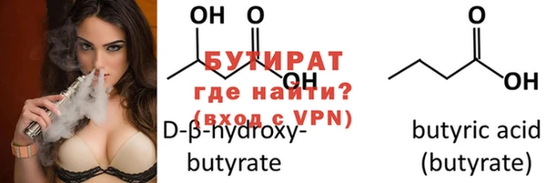 гашишное масло Верхний Тагил