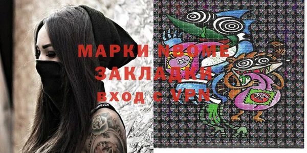 гашишное масло Верхний Тагил