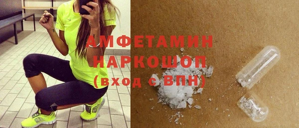 прущая мука Верея