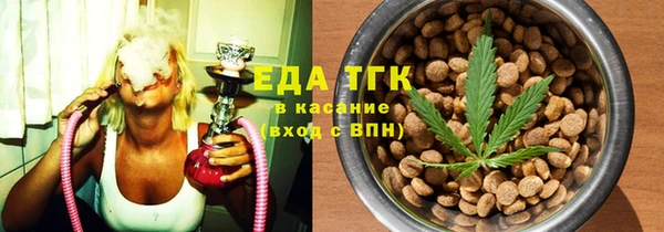 прущая мука Верея