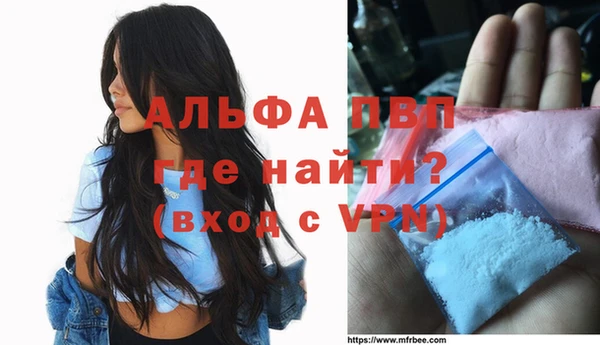 прущая мука Верея
