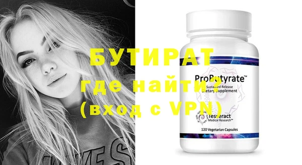 гашишное масло Верхний Тагил