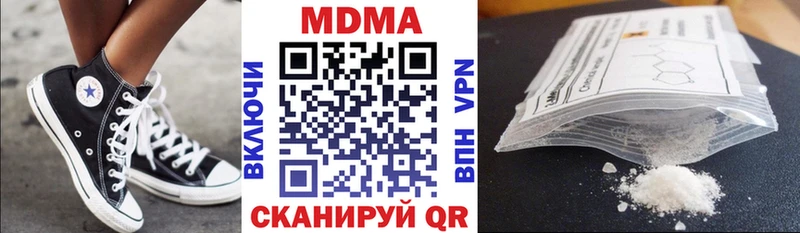 MDMA crystal  Купить  Строитель 