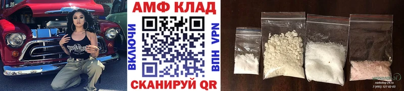 МЕТАМФЕТАМИН мет  Купить закладки  Строитель 